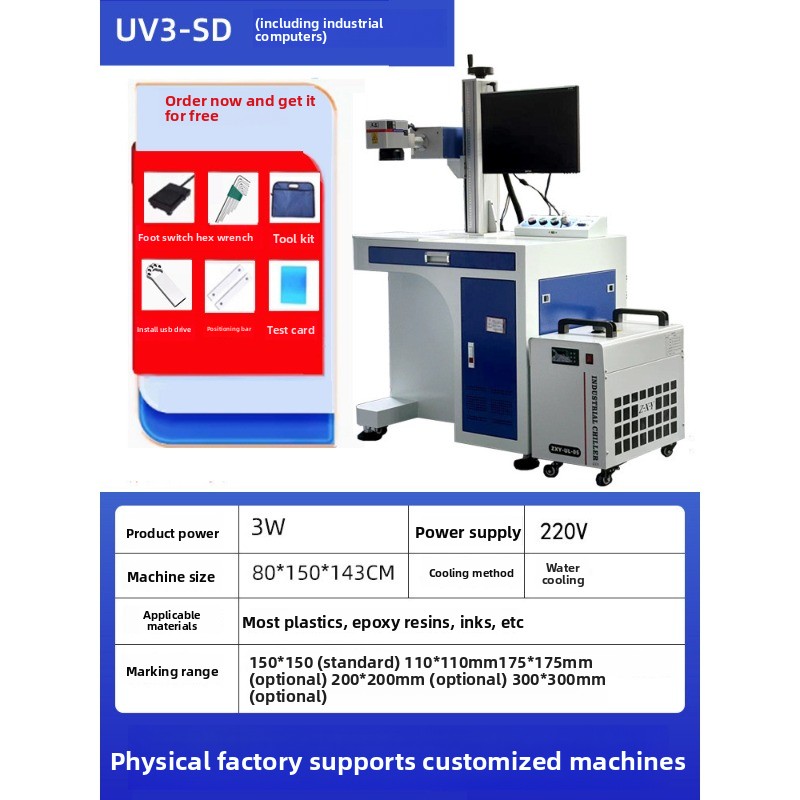 UV-markeringsmachine Glasvezel - Industrial Uv Laser Engraver recensie en prijs