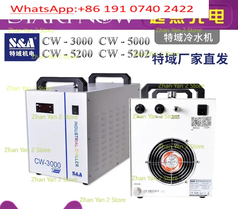 Speciale domeinkoeler CW5200 i - Laser Industrial Chiller recensie en prijs